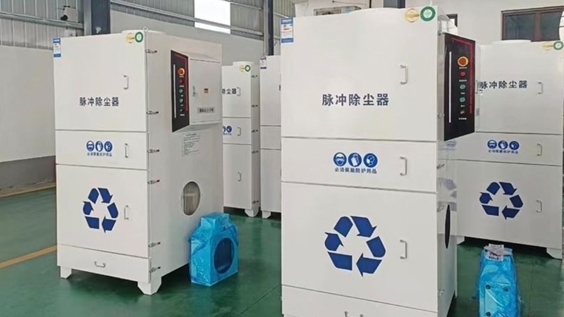 大型除塵設備