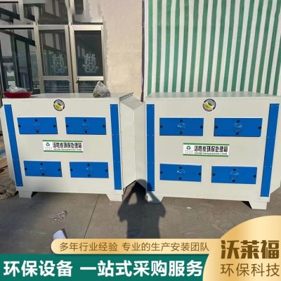活性炭吸着タンク